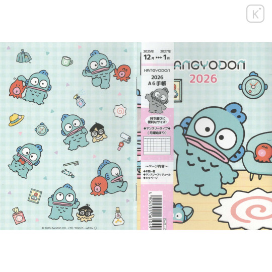 Japan Sanrio A6 Monthly Schedule Book - Hangyodon : Room 2026 - 1