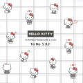Japan Sanrio Memo Pad - Hello Kitty : Todo List Love - 1