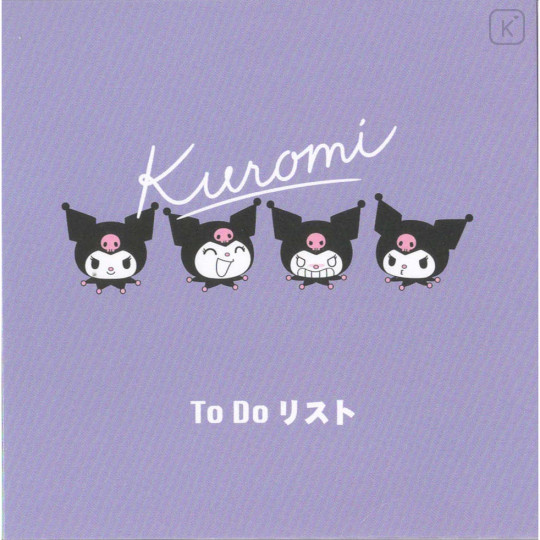 Japan Sanrio Memo Pad - Kuromi : Todo List Funny Face - 1