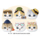 Japan Mofusand Secret Plush Badge - Mofumofu Journey Cat Blind Box