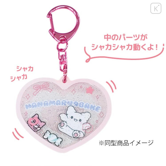 Japan Sanrio Shaka Shaka Keychain - Hanamaruobake : Sweet Reward Blue - 2