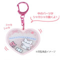 Japan Sanrio Shaka Shaka Keychain - Hanamaruobake : Sweet Reward Blue - 2