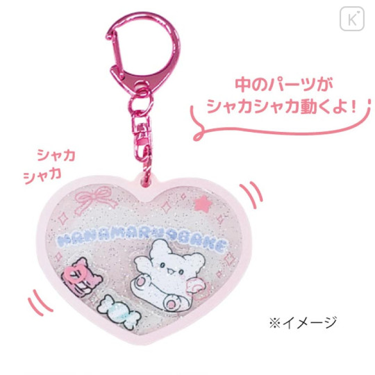 Japan Sanrio Shaka Shaka Keychain - Hanamaruobake : Sweet Reward Pink - 2