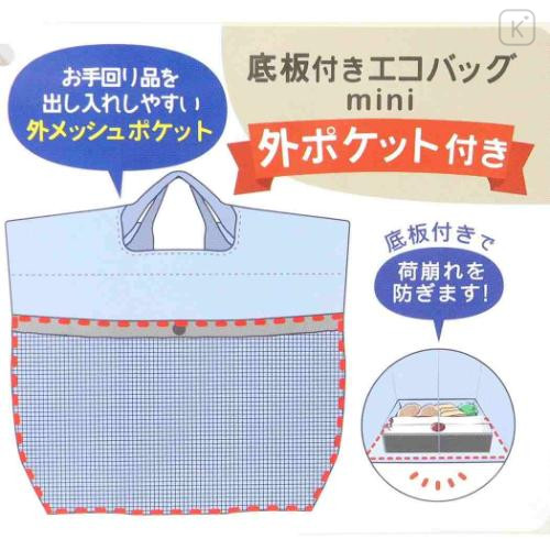 Japan Disney Mini Eco Lunch Bag & Bottom Plate - Chip & Dale : Chestnut - 5