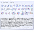 Japan Disney Store Die-cut Sticker Collection With Case Ballchain - Stitch : Blue Starlight - 6