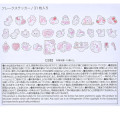 Japan Disney Store Die-cut Sticker Collection With Case Ballchain - Marie : Pink - 6