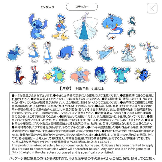 Japan Disney Store Clear Sticker Collection - Characters Blue Vibe - 6