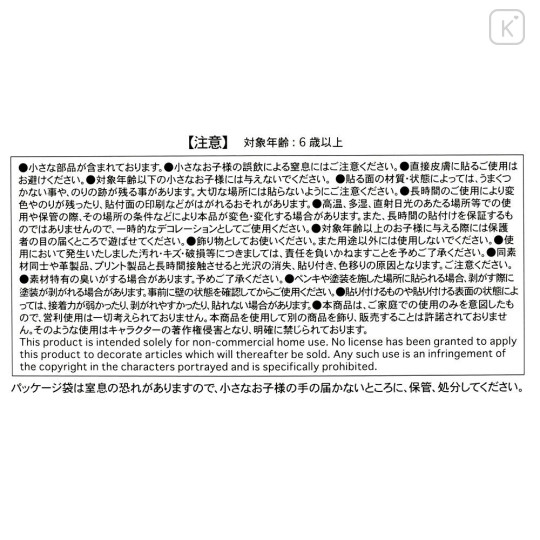 Japan Disney Store Clear Sticker Collection - Characters Blue Vibe - 7