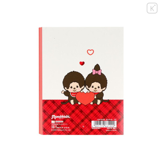 Japan Monchhichi Flip Memo Pad - Pair - 2