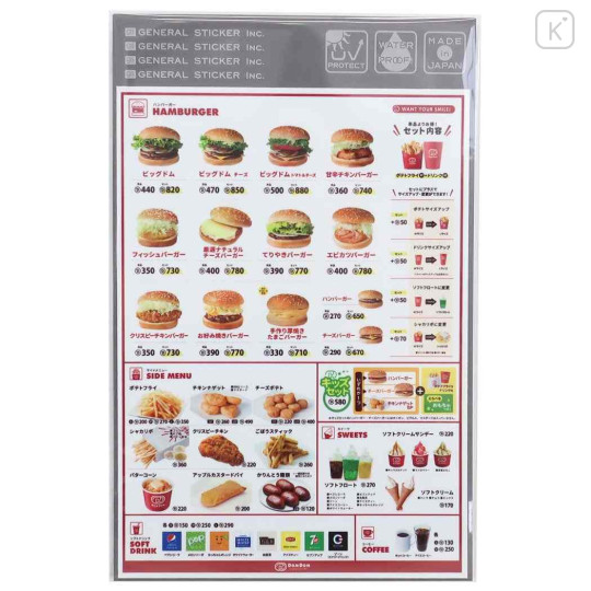 Japan Car Vinyl Sticker - Hamburger Fast Food Menu - 1