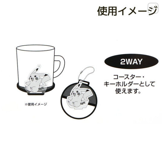 Japan Pokemon Coaster & Acrylic Stand Keychain - Eevee - 3