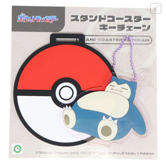 Japan Pokemon Coaster & Acrylic Stand Keychain - Snorlax - 1