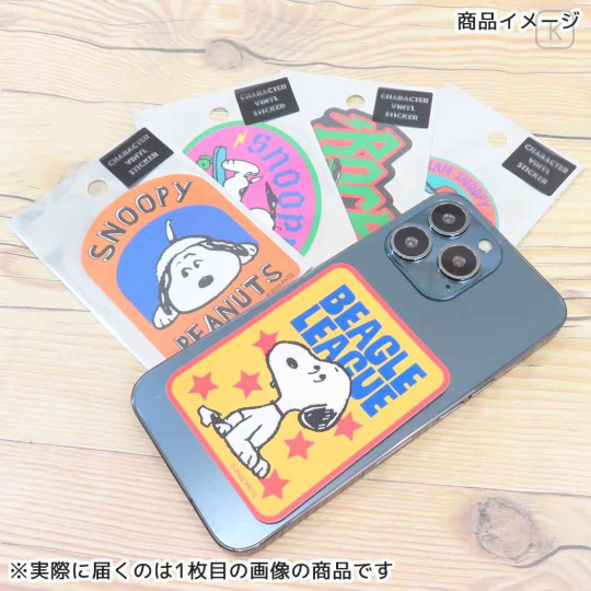 Japan Peanuts Vinyl Sticker - Snoopy : Skateboard - 2