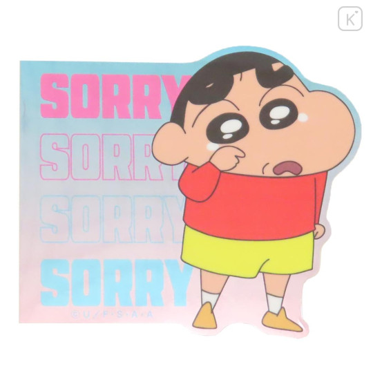 Japan Crayon Shin-chan Vinyl Sticker - Shinnosuke Nohara : Crying & Sorry - 1