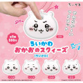 Japan Chiikawa Squishy Face Mascot Holder Full Set - Chiikawa - 1