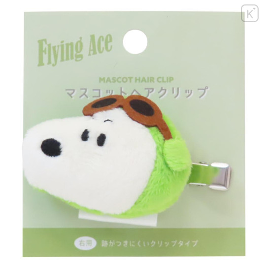 Japan Peanuts Mascot Hair Clip - Snoopy : Ace Pilot - 1
