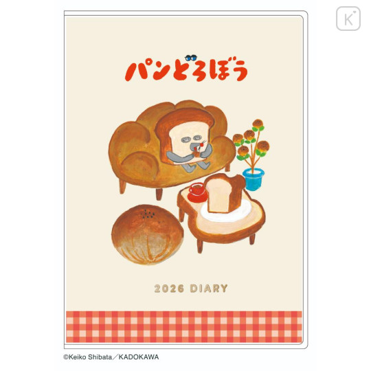 Japan Bread Thief B6 Monthly Schedule Book - Pikachu : Relax 2026 - 1