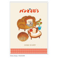 Japan Bread Thief B6 Monthly Schedule Book - Pikachu : Relax 2026 - 1