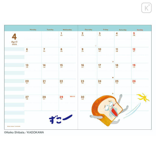 Japan Bread Thief B6 Monthly Schedule Book - Fruit 2026 - 3