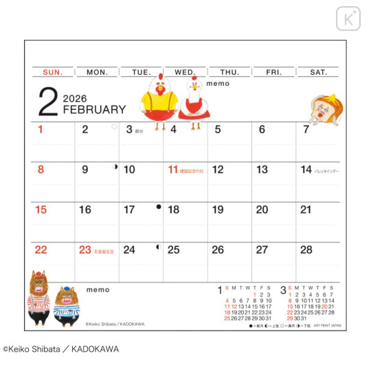 Japan Bread Thief Desk Calendar & To Do List - 2026 - 2