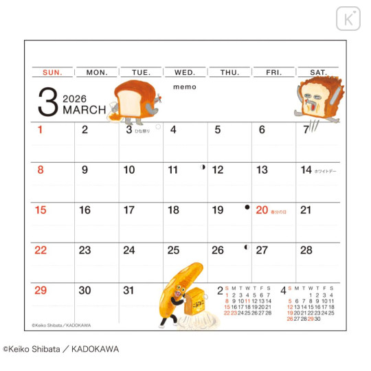 Japan Bread Thief Desk Calendar & To Do List - 2026 - 3