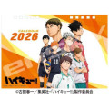 Japan Haikyuu Desk Calendar - 2026 - 1