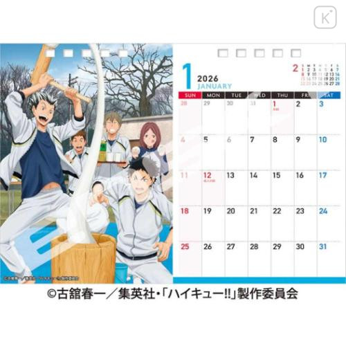 Japan Haikyuu Desk Calendar - 2026 - 2