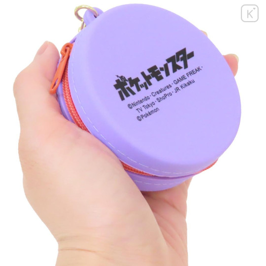 Japan Pokemon Silicone Mini Pouch Keychain - Gengar : 3D Mascot - 2