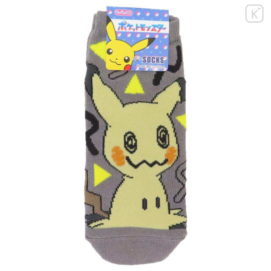 Japan Pokemon Socks - Mimikyu : Grey - 1