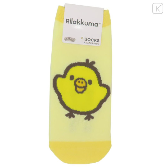 Japan San-X Socks - Kiiroitori : Yellow - 1