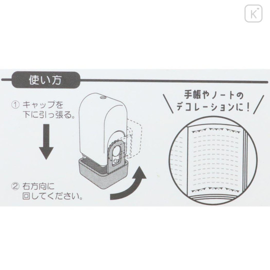 Japan Monchhichi × Sanrio Coro-Re Rolling Stamp - Monchhichi-kun - 2