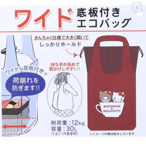 Japan Monchhichi × Sanrio Eco Shopping Bag & Bottom Plate - Red - 5
