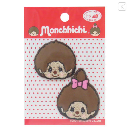 Japan Monchhichi Versatile Iron-On and Sticker Patch - Smile Face - 1