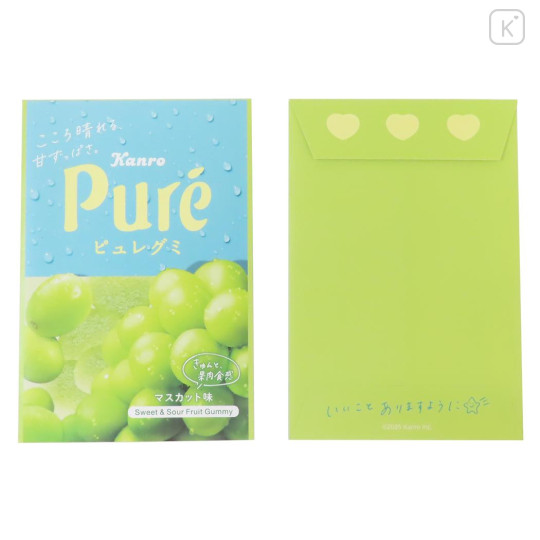 Japan Pure Gummy Mini Message Card - Muscat Grape Flavor - 2