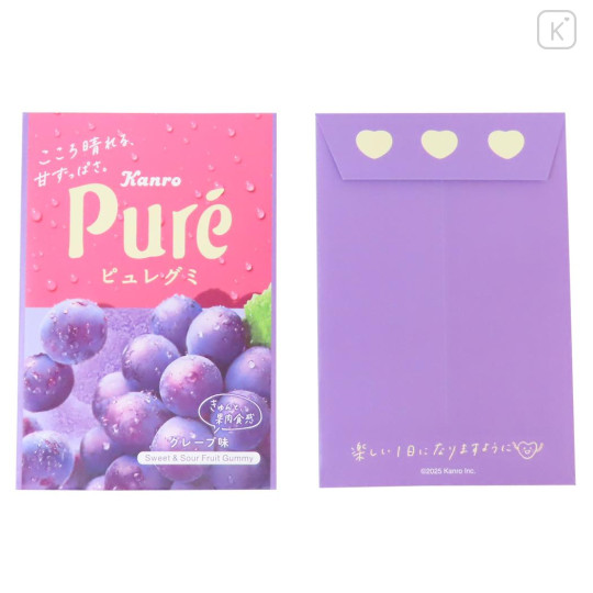 Japan Pure Gummy Mini Message Card - Grape Flavor - 2