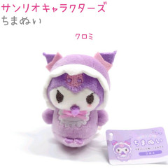 Japan Sanrio Chibi Plush - Kuromi : Baby With Pacifier
