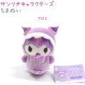 Japan Sanrio Chibi Plush - Kuromi : Baby With Pacifier - 1