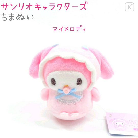 Japan Sanrio Chibi Plush - My Melody : Baby With Pacifier - 1