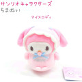 Japan Sanrio Chibi Plush - My Melody : Baby With Pacifier - 1