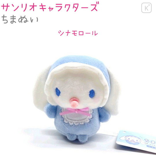 Japan Sanrio Chibi Plush - Cinnamoroll : Baby With Pacifier - 1
