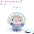 Japan Sanrio Chibi Plush - Cinnamoroll : Baby With Pacifier - 1