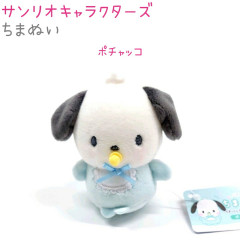 Japan Sanrio Chibi Plush - Pochacco : Baby With Pacifier