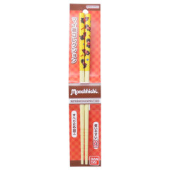 Japan Monchhichi Bamboo Chopsticks 21cm - Yellow