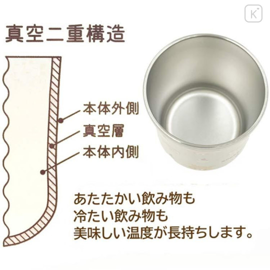 Japan San-X Insulated Stainless Steel Tumbler Cup - Rilakkuma : Food Pudding - 4