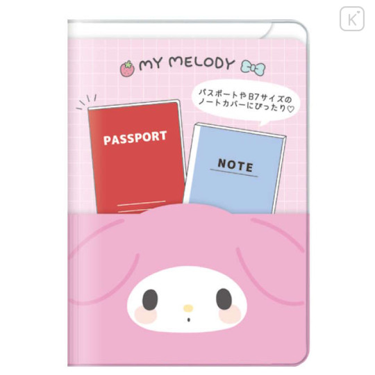Japan Sanrio Passport Case B7 Book Cover - My Melody : Happy Face - 1
