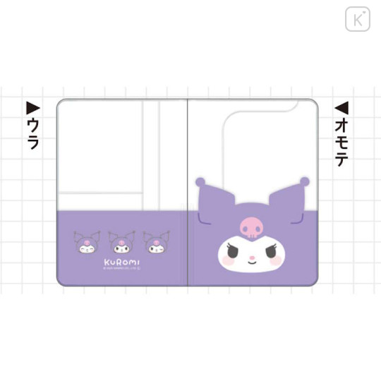 Japan Sanrio Passport Case B7 Book Cover - Kuromi : Happy Face - 2