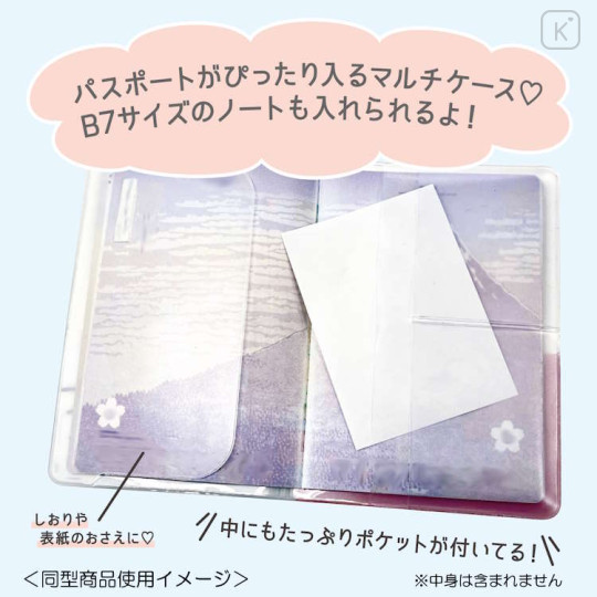 Japan Peanuts Passport Case B7 Book Cover - Olaf : Brother Olaf - 3