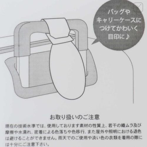 Japan Peanuts Luggage Tag - Snoopy : Have A Good Journey Joe Cool - 4