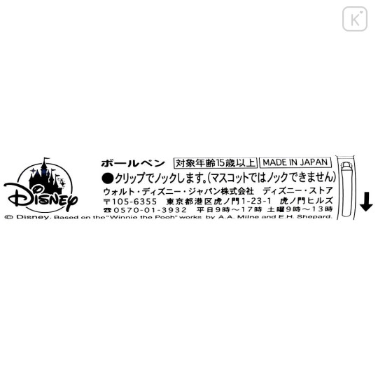 Japan Disney Store Action Mascot Ballpoint Pen - Dale : Watery Eyes Metallic - 8