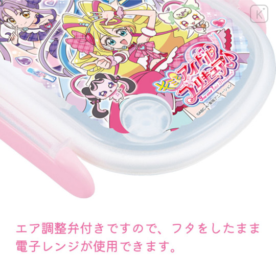 Japan Pretty Cure Bento Lunch Box 350ml - Idol PreCure - 2